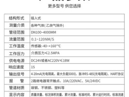 空气质量流量计多少钱(空气质量流量计多少钱一台)