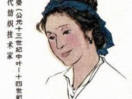 黄道婆是哪一个朝代的(黄道婆是哪朝人)