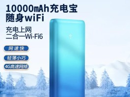 wifi6是什么意思(wifi6是什么意思?wifi6详情介绍)