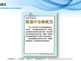 数据中台是什么(数据中台是什么时候提出的)