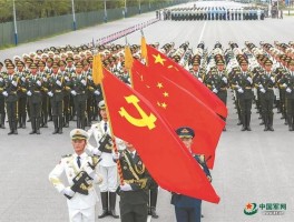 国庆阅兵几点开始2022