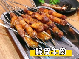 水游城美食攻略