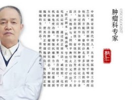 国医堂坐诊专家一览表(国医堂坐诊专家一览表北京)