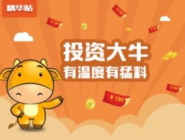 友贷网贷是什么平台(友贷网贷是什么平台的)