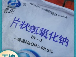 氢氧化钠是什么的主要成分(氢氧化钠是什么组成的)