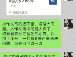 语法错误有哪些类型(语法错误有哪些类型语文中)