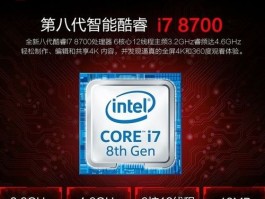 i78700属于什么档次(i78700属于什么档次的显卡)