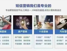 怎么群发短信(怎么群发短信给所有人)