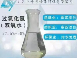 次氯酸钠的作用与功效(牙科次氯酸钠的作用与功效)