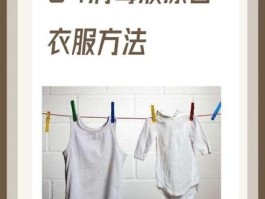 漂白剂能把衣服漂白吗