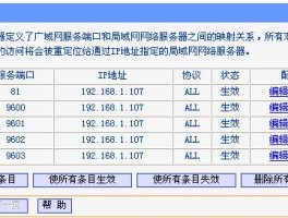 网络硬盘ip怎么设置(网络硬盘ip怎么设置不了)