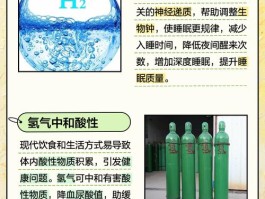 氢气的功效和作用(氢气的功效和作用化学)