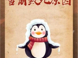 雪崩是什么原因造成的(雪崩是什么原因造成的视频)