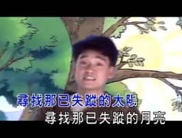 宝贝我要亲亲是什么歌(宝贝我要亲亲是什么歌的歌词)