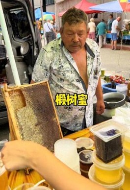 泼天的富贵是什么梗？泼天的富贵是什么意思？