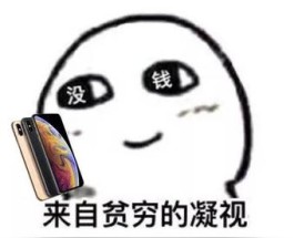 xr改的是什么梗？xr改的是什么意思？