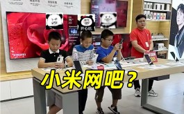 小米网吧是什么梗？小米网吧是什么意思？